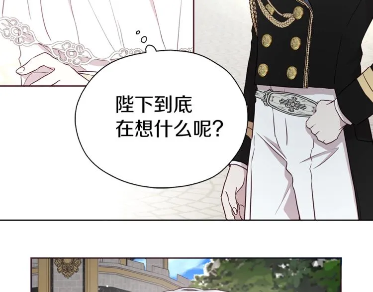 第23话 蛇蝎心肠的她 第123页