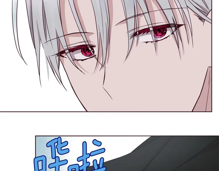 第23话 蛇蝎心肠的她 第134页
