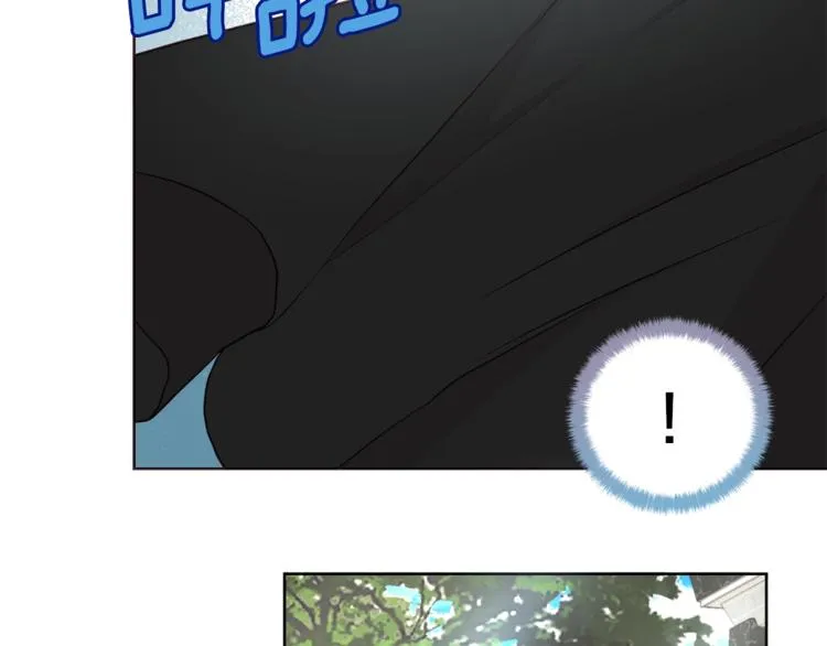 第24话 出宫吧！ 第33页