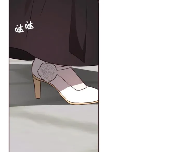 第24话 出宫吧！ 第107页