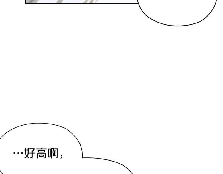 第24话 出宫吧！ 第113页