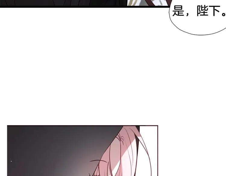 第24话 出宫吧！ 第126页