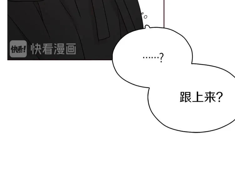 第24话 出宫吧！ 第128页