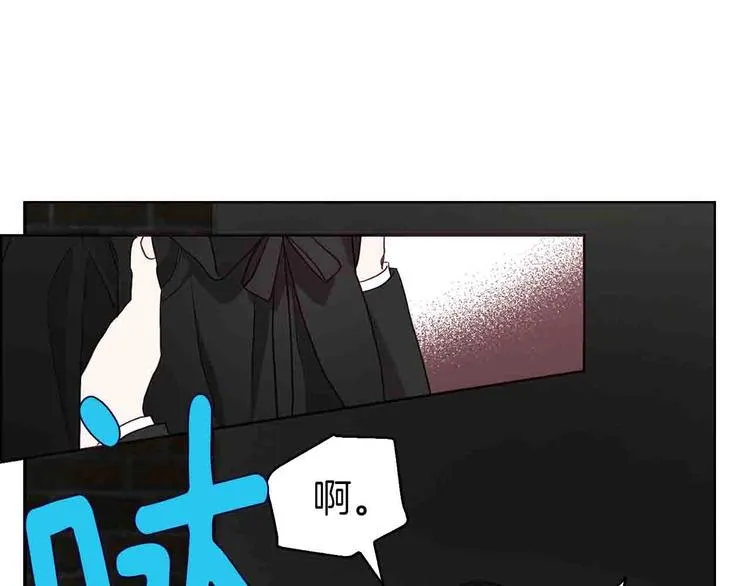 第25话 陛下吃醋了 第38页