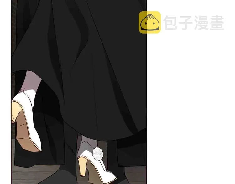 第25话 陛下吃醋了 第41页