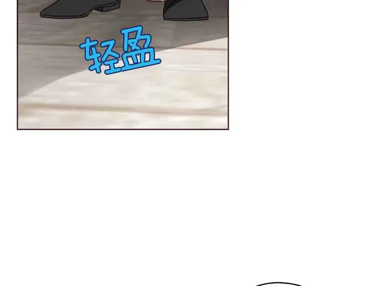 第25话 陛下吃醋了 第42页