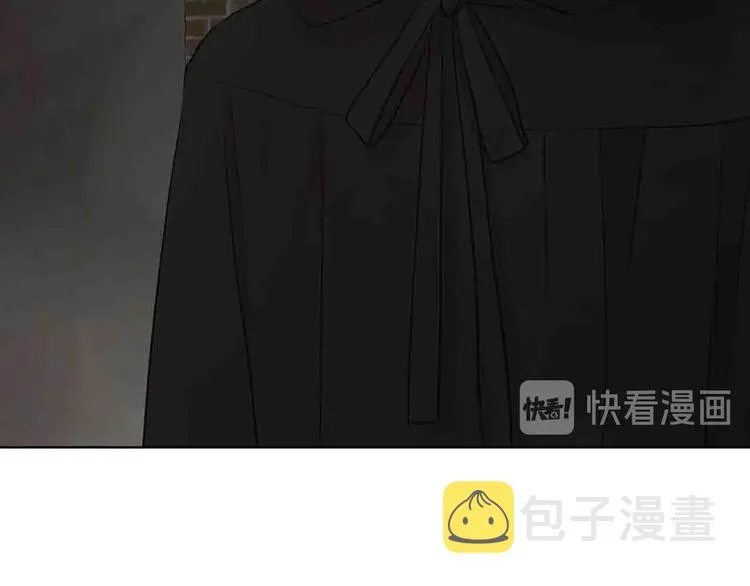 第25话 陛下吃醋了 第47页