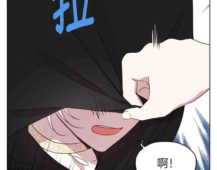 第25话 陛下吃醋了 第49页
