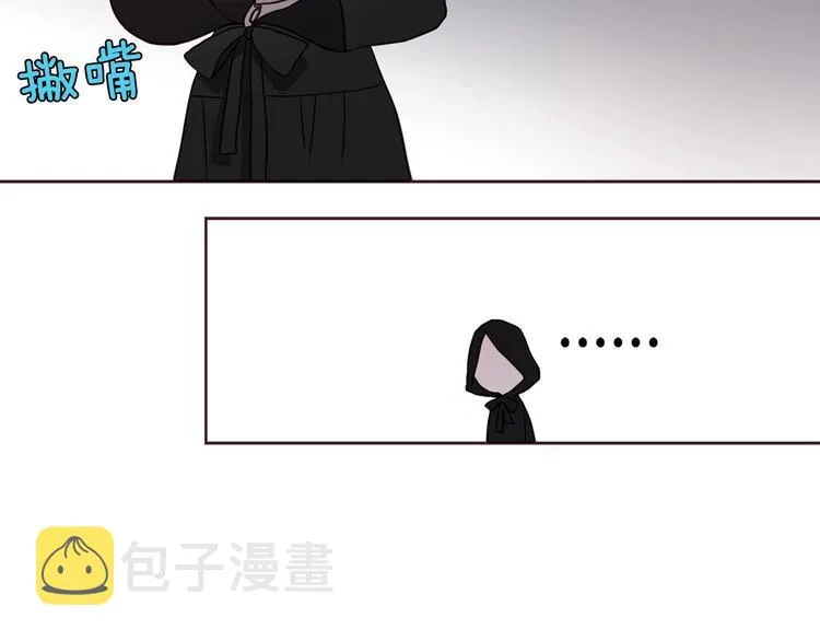 第25话 陛下吃醋了 第57页