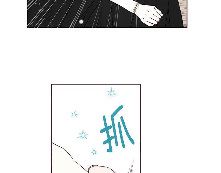 第25话 陛下吃醋了 第117页