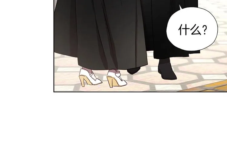 第26话 危机重重 第24页