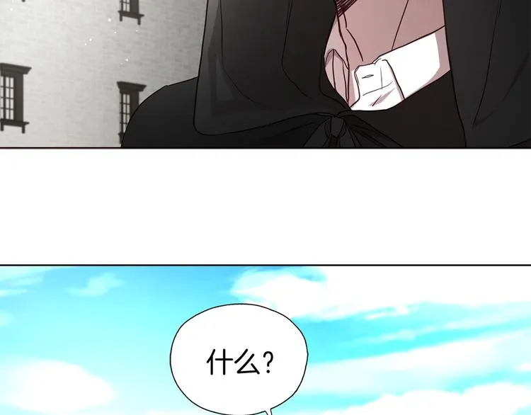 第26话 危机重重 第38页