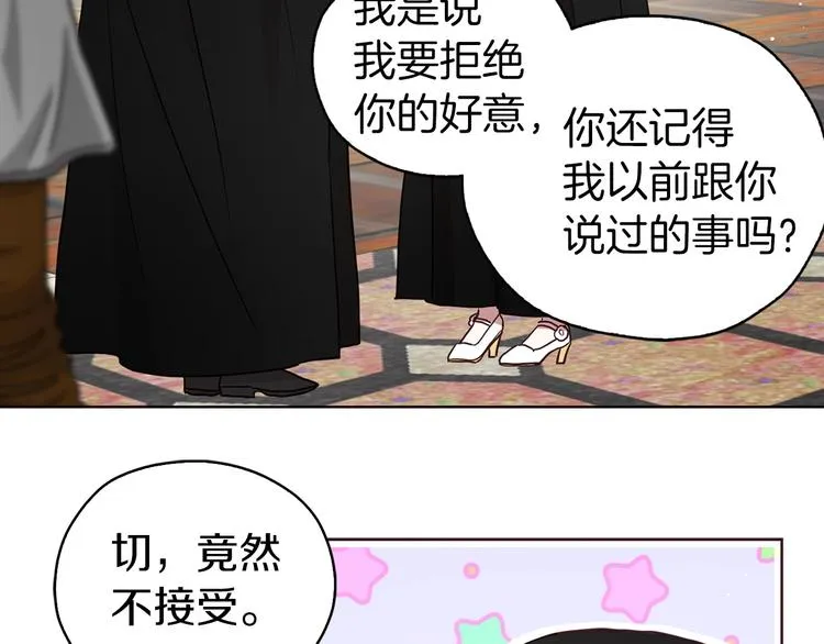 第26话 危机重重 第40页