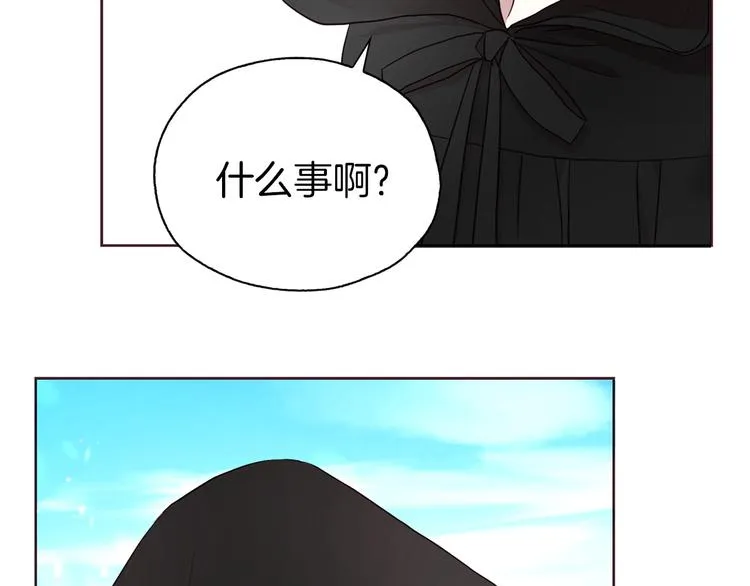 第26话 危机重重 第42页