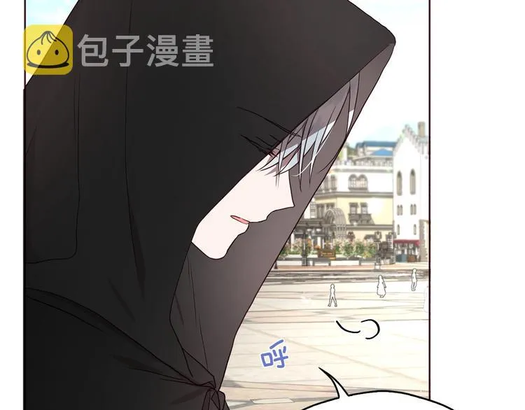 第26话 危机重重 第43页