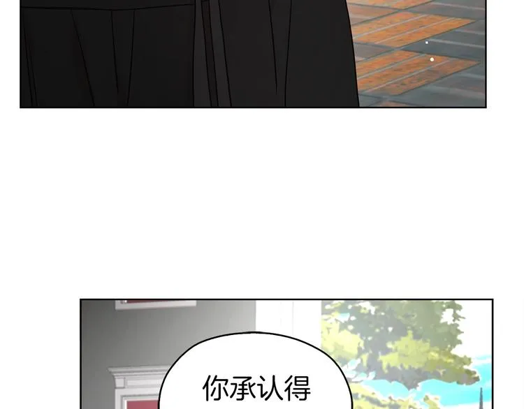 第26话 危机重重 第56页