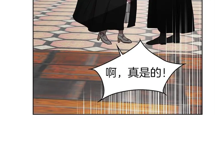 第26话 危机重重 第58页