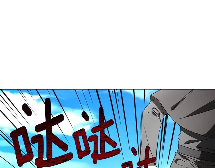 第26话 危机重重 第64页