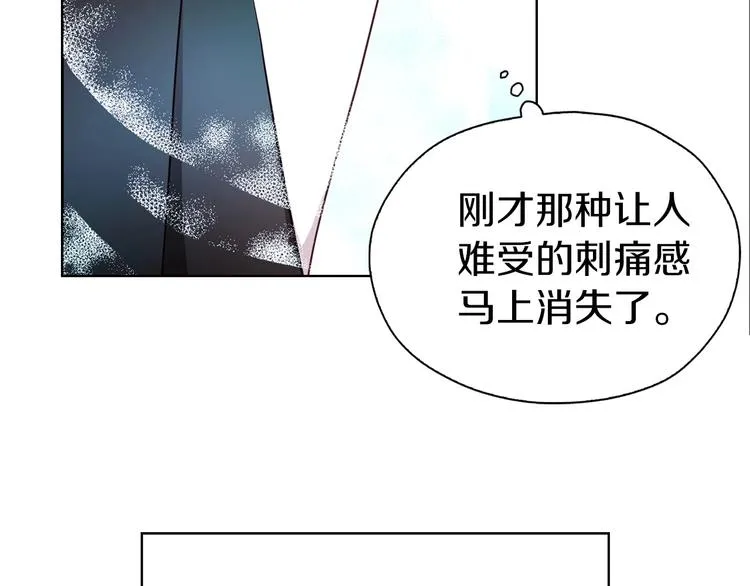 第26话 危机重重 第76页