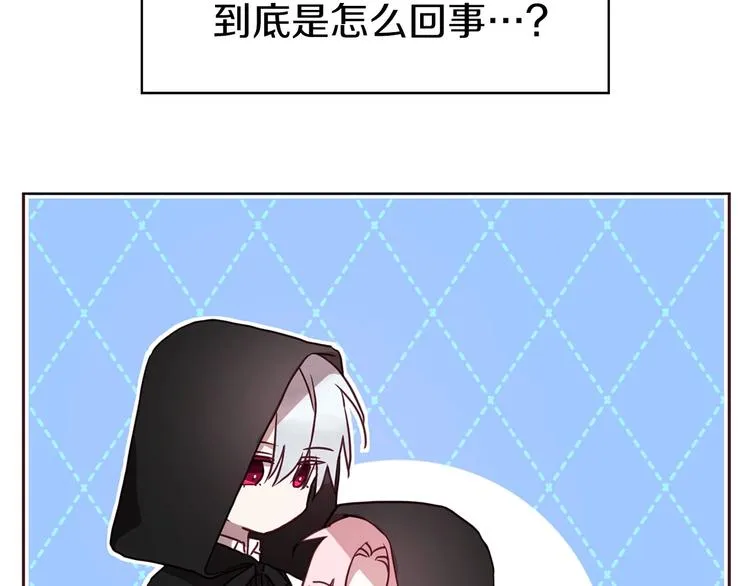 第26话 危机重重 第77页