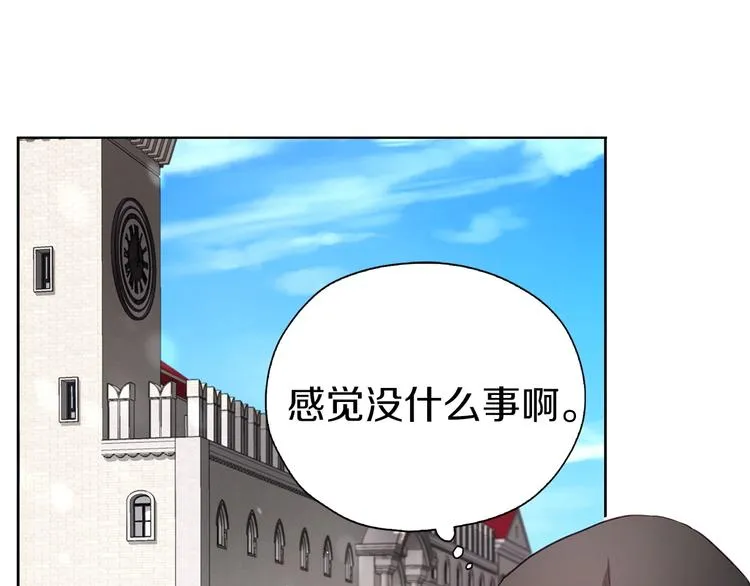 第26话 危机重重 第91页