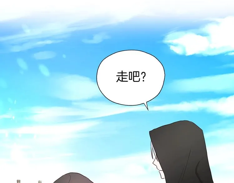 第26话 危机重重 第98页