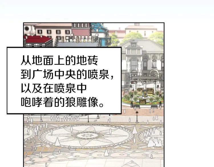第26话 危机重重 第104页
