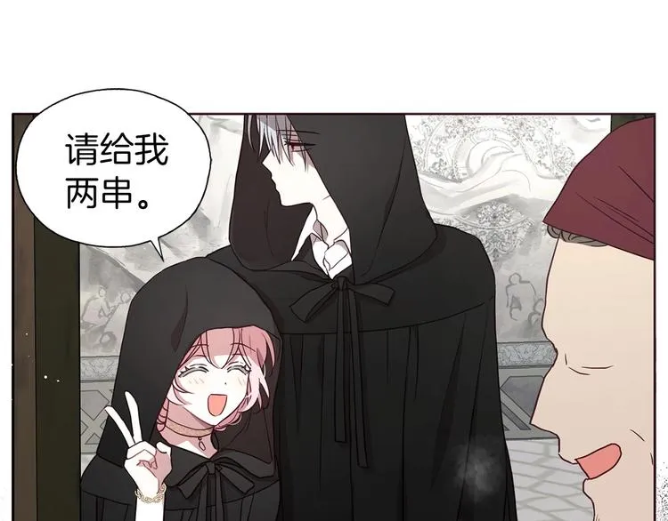 第26话 危机重重 第107页