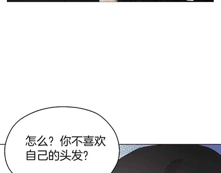 第26话 危机重重 第111页