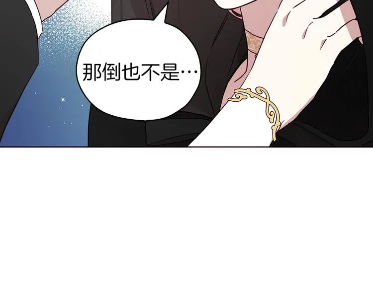第26话 危机重重 第113页
