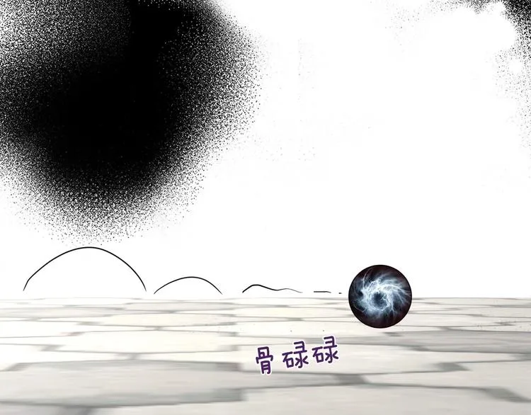 第26话 危机重重 第121页