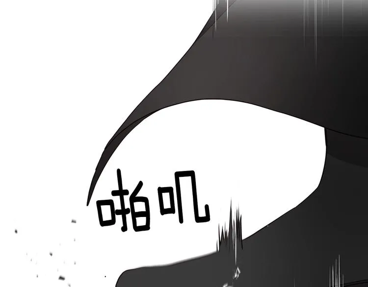 第26话 危机重重 第123页