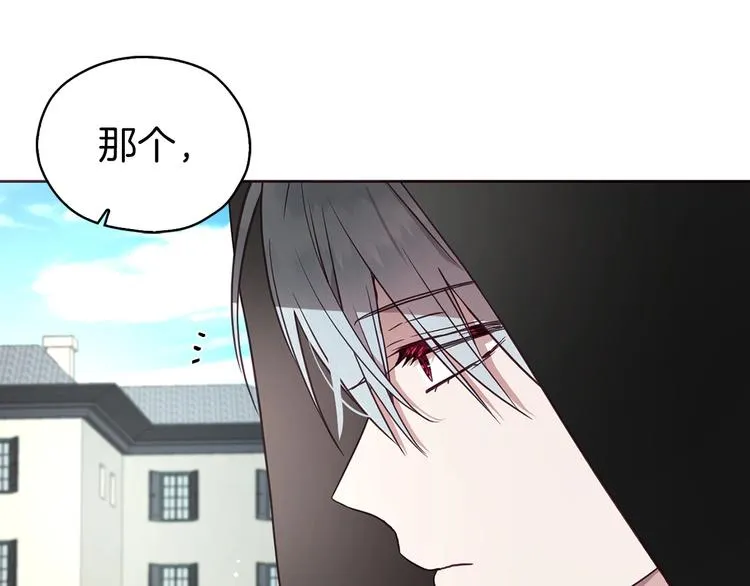 第26话 危机重重 第127页