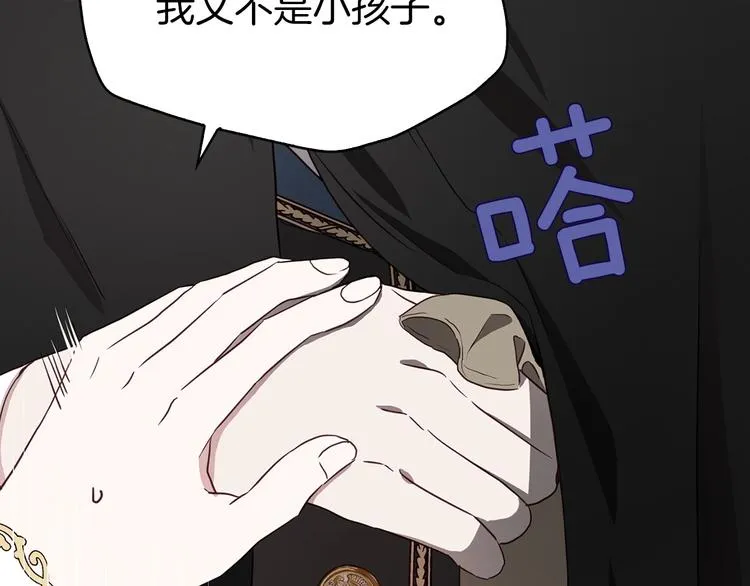 第26话 危机重重 第135页