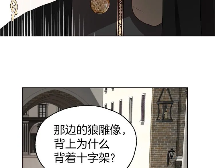 第26话 危机重重 第136页