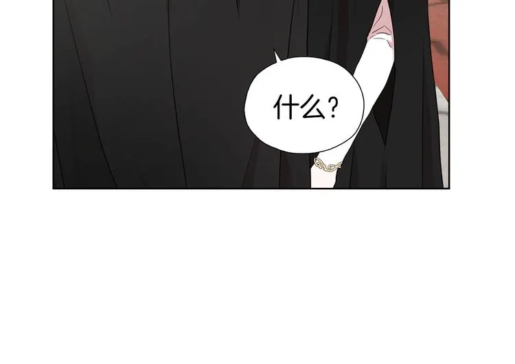 第26话 危机重重 第138页