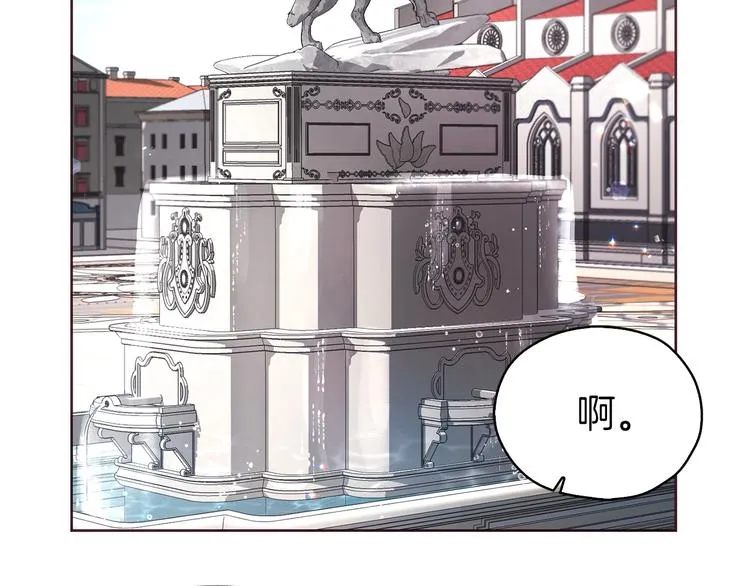 第26话 危机重重 第140页