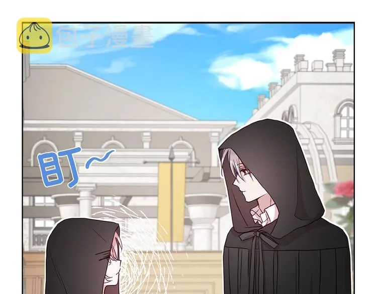 第27话 紧张的皇帝 第28页