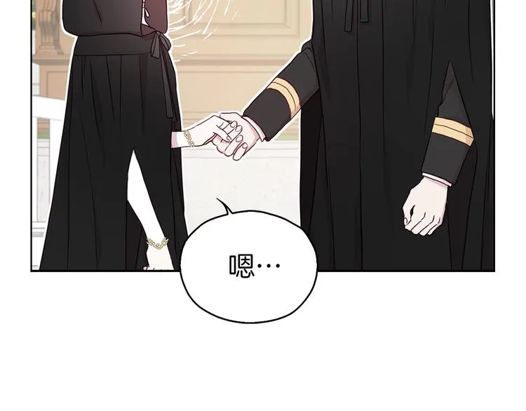 第27话 紧张的皇帝 第29页