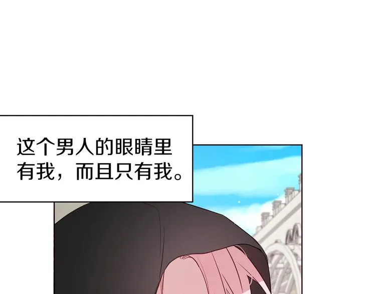 第27话 紧张的皇帝 第37页