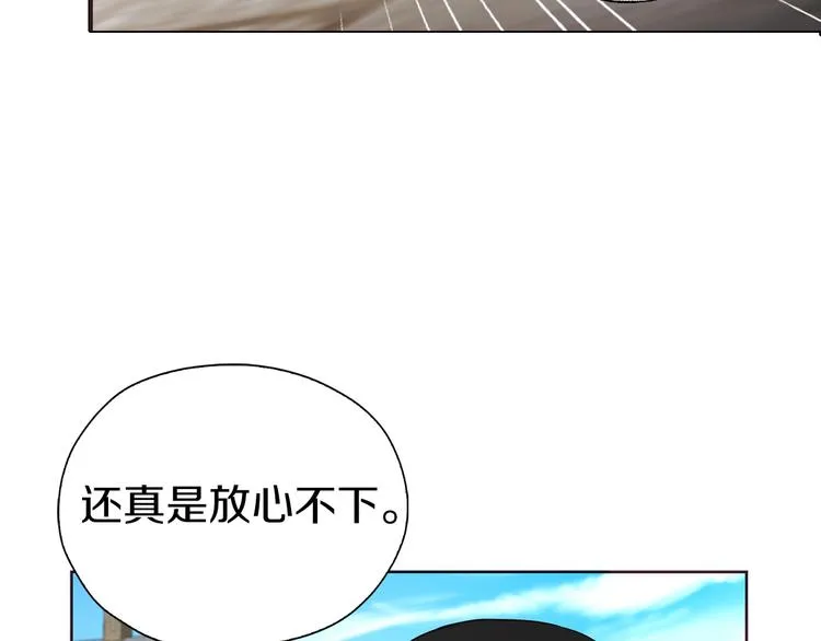 第27话 紧张的皇帝 第44页