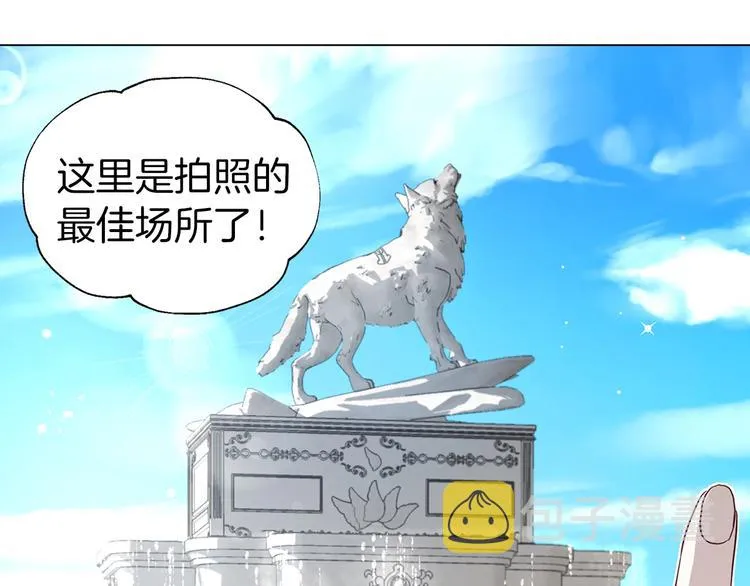 第27话 紧张的皇帝 第49页