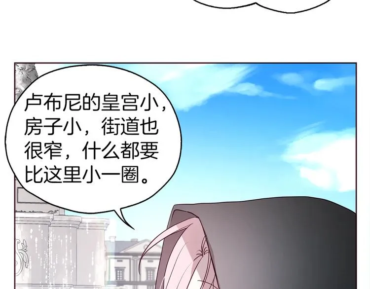 第27话 紧张的皇帝 第56页