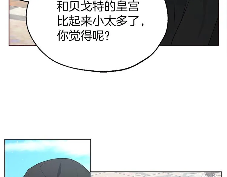 第27话 紧张的皇帝 第60页