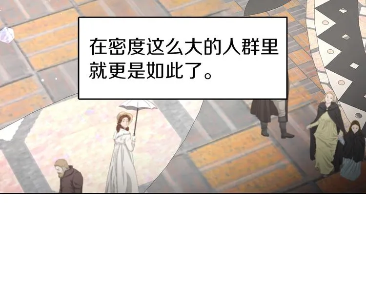 第27话 紧张的皇帝 第85页
