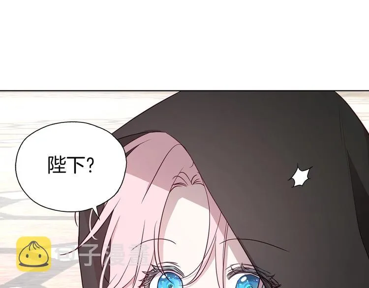 第27话 紧张的皇帝 第93页