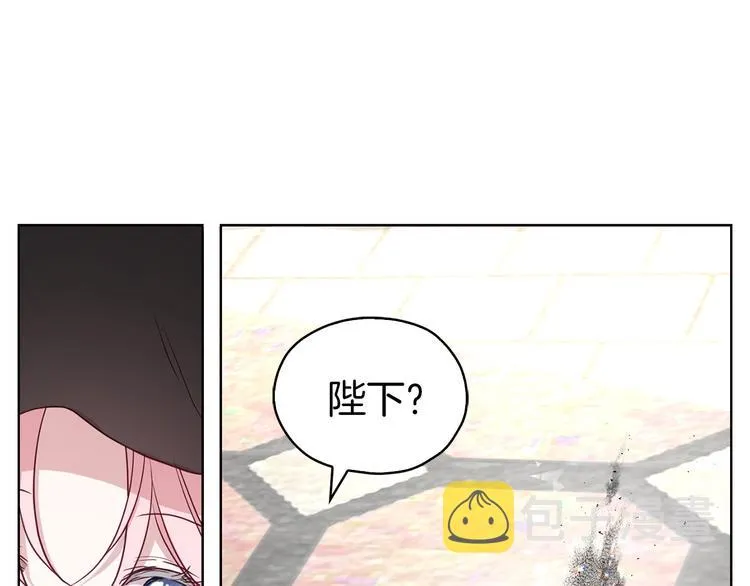 第27话 紧张的皇帝 第98页