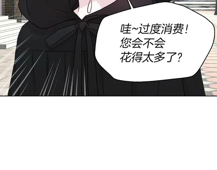 第27话 紧张的皇帝 第121页