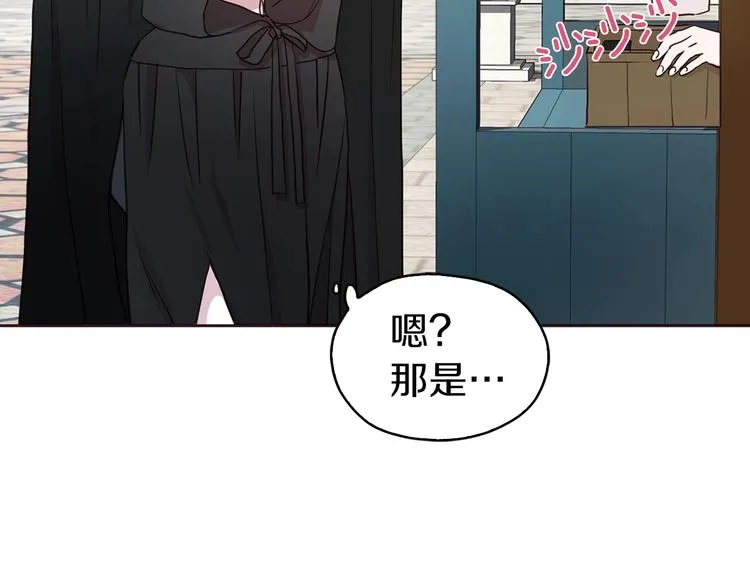 第27话 紧张的皇帝 第129页