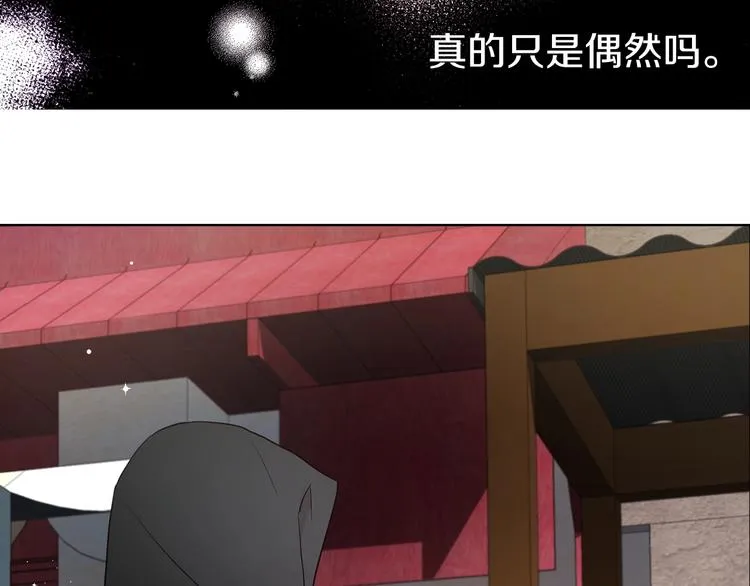 第27话 紧张的皇帝 第134页